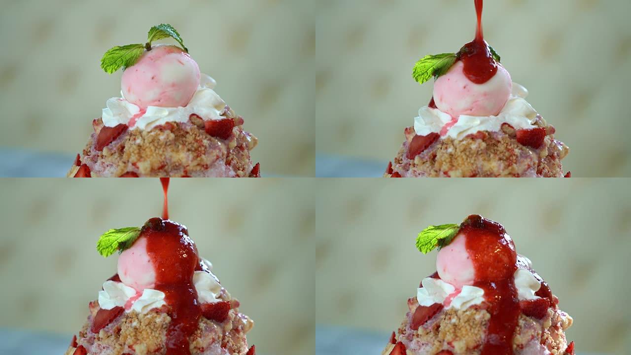 草莓碎冰苏-韩国甜点