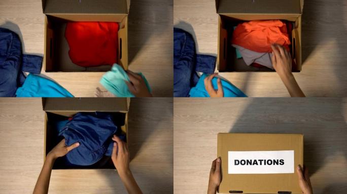 志愿者用纸板箱包装捐赠的衣服，帮助孤儿院，慈善机构