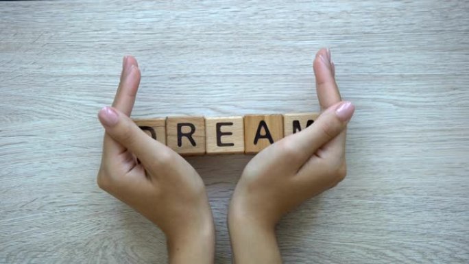 梦想，在木制立方体上推单词，可能性，动机和目标