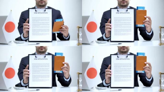 持有签证申请和护照的日本领事官员，游客面试
