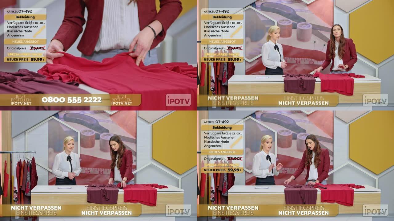 德语的商业广告蒙太奇: 电视节目中的女性造型师与女主持人谈论桌上礼服的设计