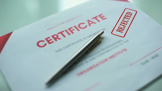 证书文件被拒绝，在官方纸上加盖印章，评估