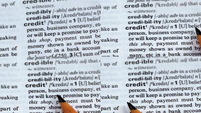 英语词典中的信用词义，商业贷款，承诺付款