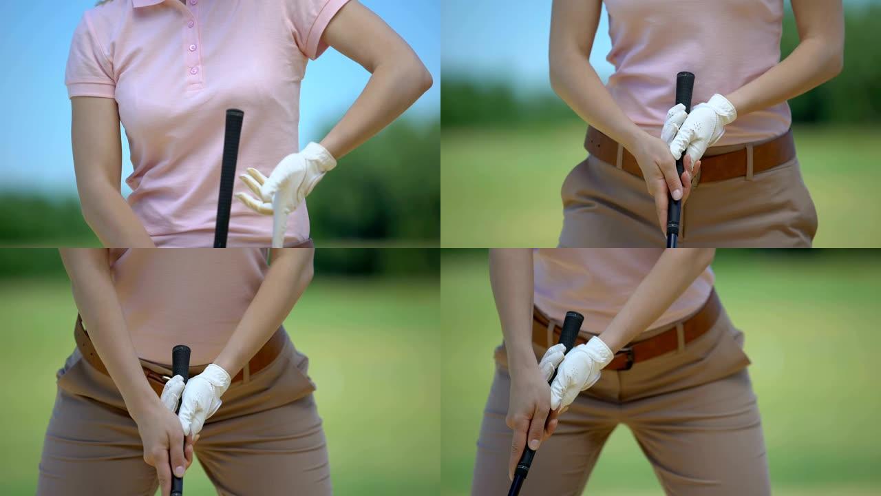 专注于射击的女高尔夫球手，站立位置设置位置，运动