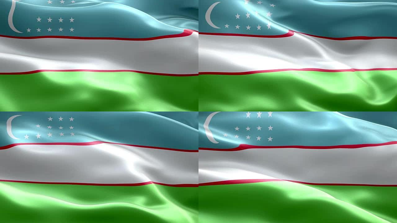 国旗乌兹别克斯坦波浪图案可循环元素