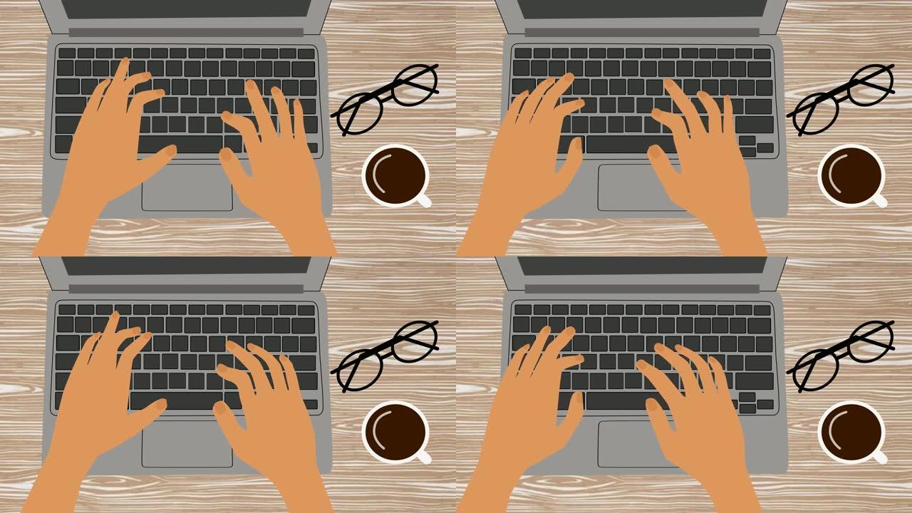 桌子上笔记本电脑、眼镜和咖啡杯的特写镜头。男性白人手在键盘上打字。卡通，2D动画。