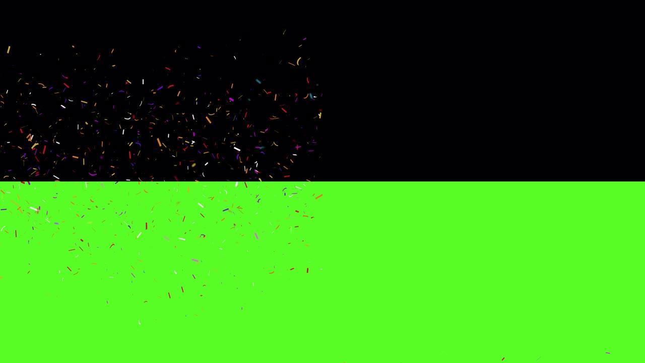 彩色五彩纸屑粒子形状落在绿屏循环动画上