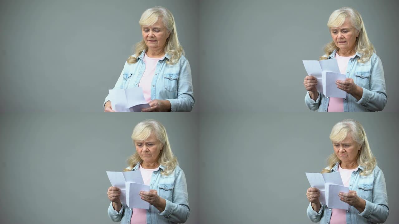 不快乐的老年妇女阅读信件，收到坏消息，健康测试结果