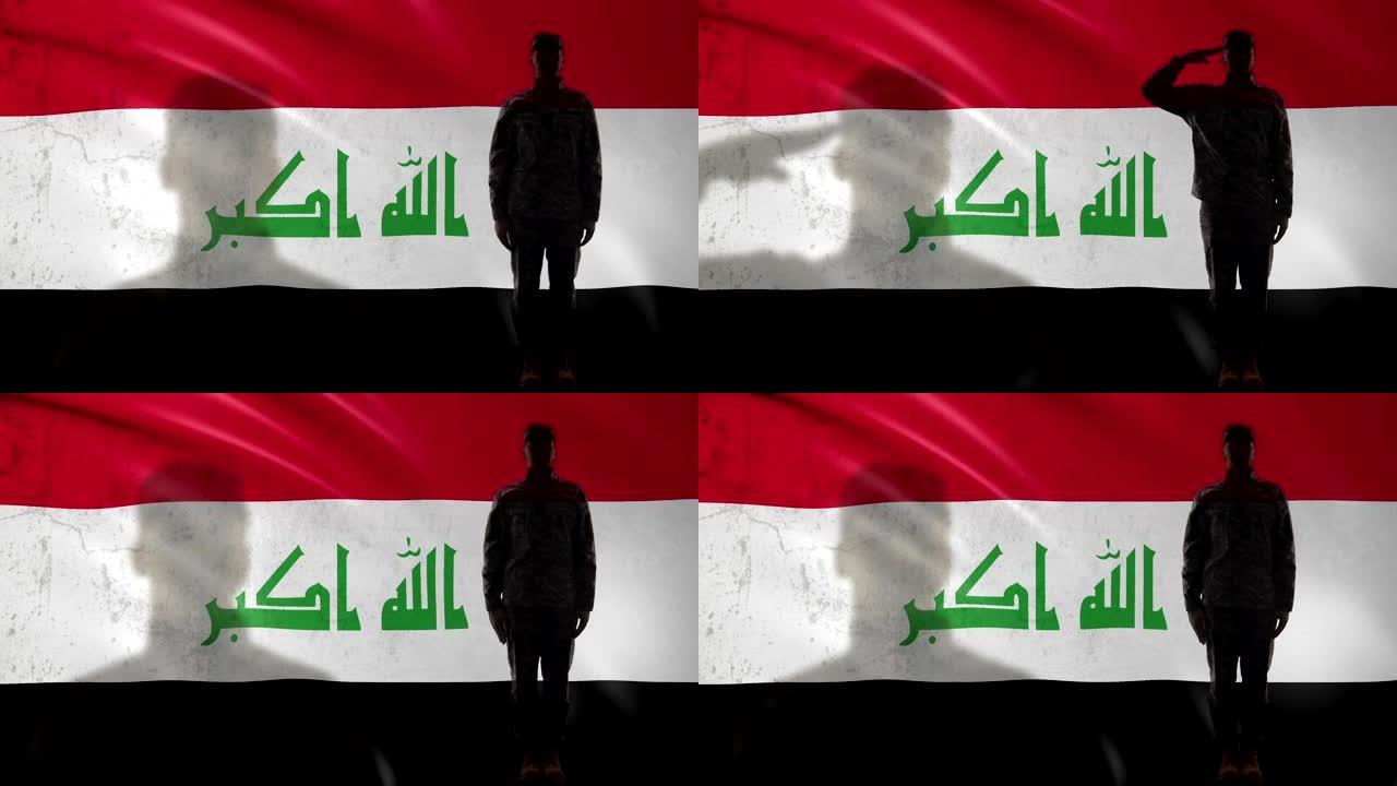 伊拉克士兵侧影向国旗敬礼，自豪的军人