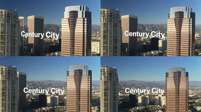 无人机拍摄的阳光照在摩天大楼上，并带有浮动文字: “世纪城”