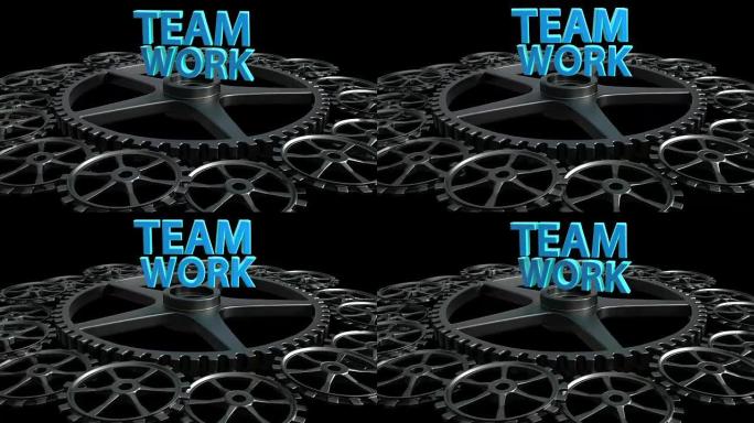 Teamworks循环动画，带3D轮子和蓝色字体