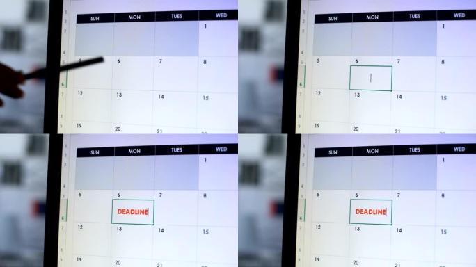 日历中安排的截止日期，手动指向pc屏幕，时间管理