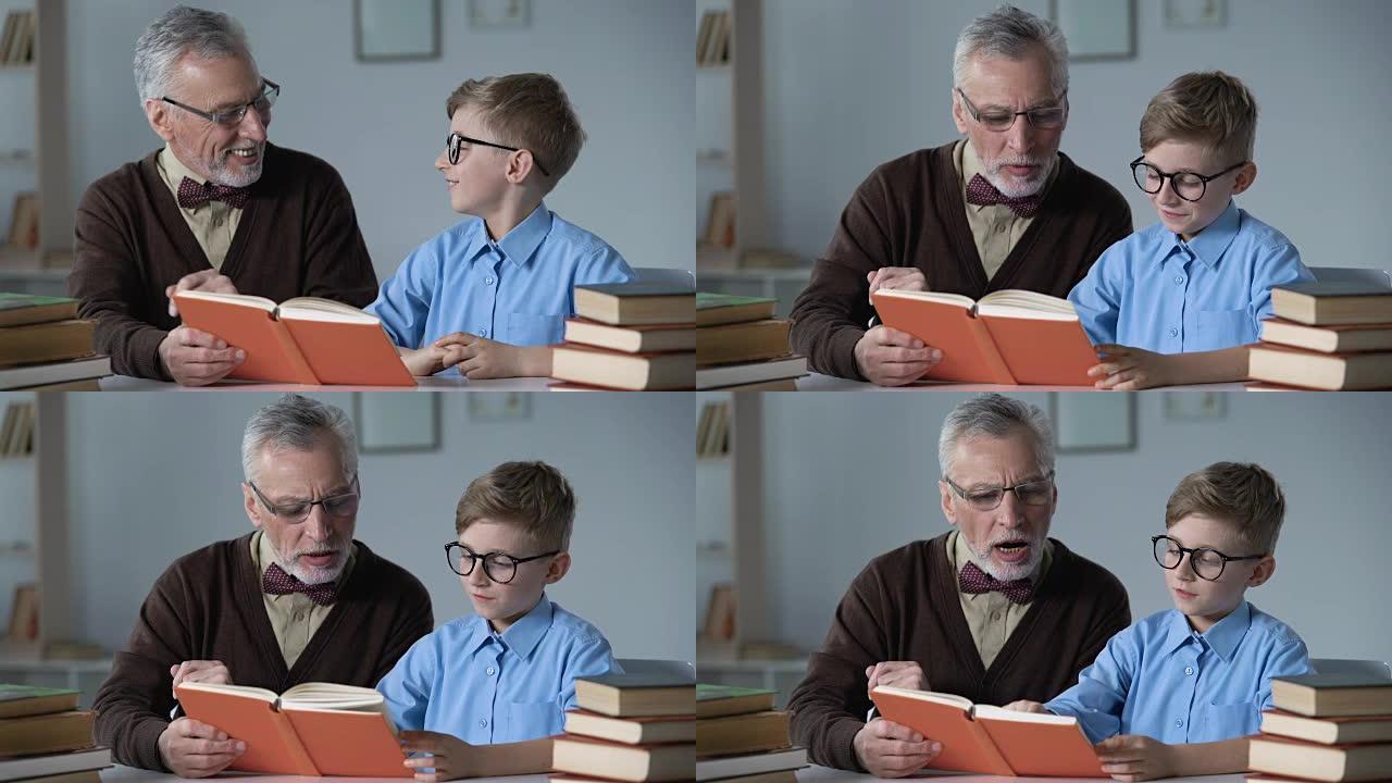 爷爷给小孙子大声朗读冒险故事，家庭关怀和温暖