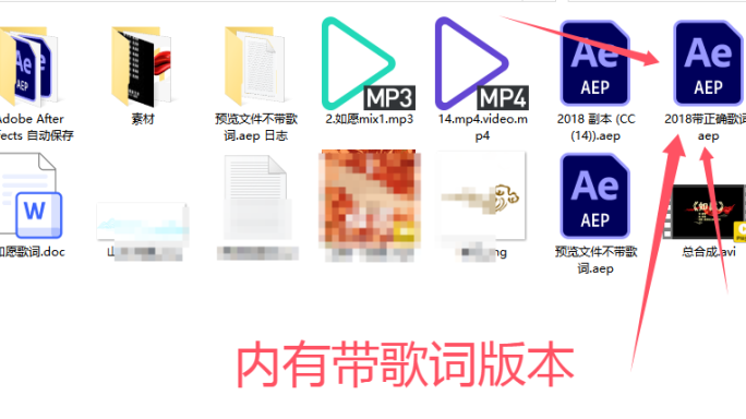 如愿歌曲 总合成