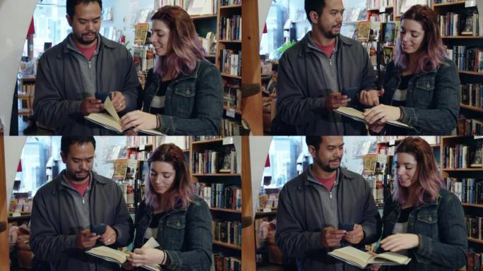 男人和女人在书店里看书和手机