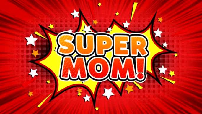 超级妈妈!文字波普艺术风格漫画表达。