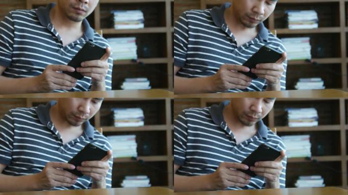 使用智能手机上的应用程序发短信