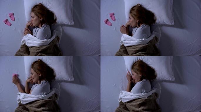 女士哭着把小婴儿袜子藏在枕头下，流产，不育