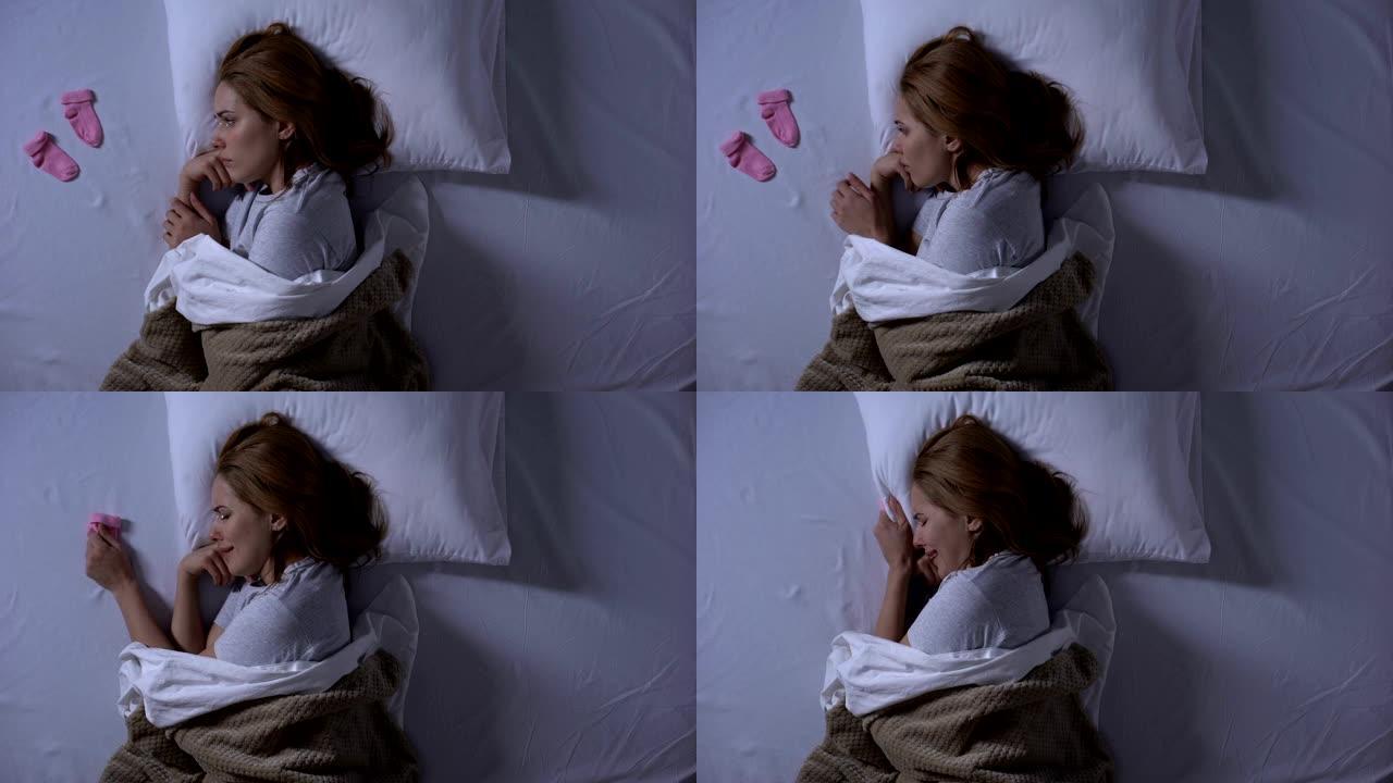 女士哭着把小婴儿袜子藏在枕头下，流产，不育