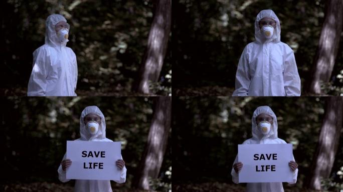 拯救生命标志在女化学家手中站立森林，核武器，星球