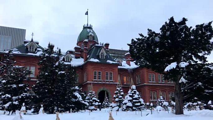 前北海道驻札幌市公所