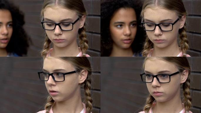 十几岁的学生在眼镜上嘲弄漂亮女孩，讲述侮辱，欺凌