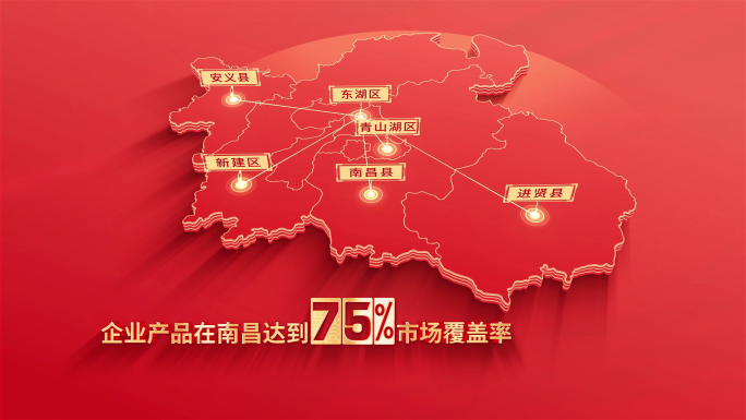 281红色版南昌地图发射