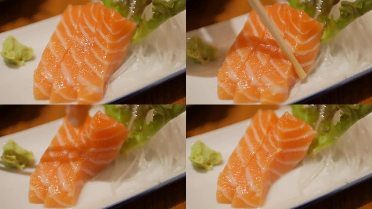 三文鱼生鱼片，日本料理