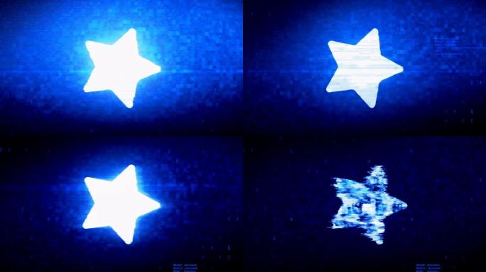 星星符号数字像素噪声错误动画。