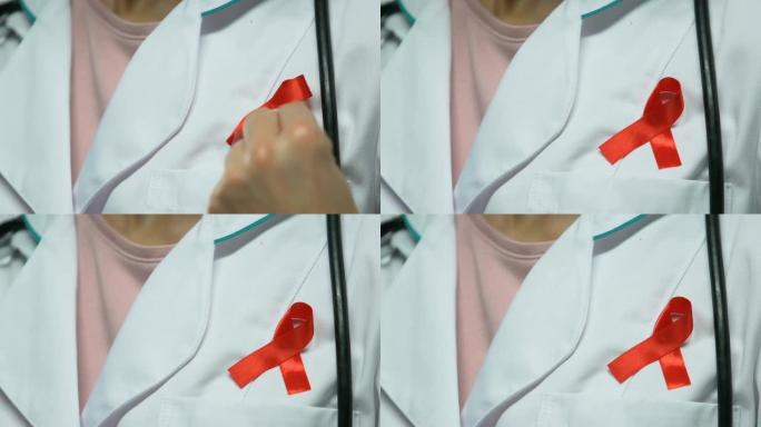 医生钉上红丝带，宣传艾滋病观念，预防和治疗