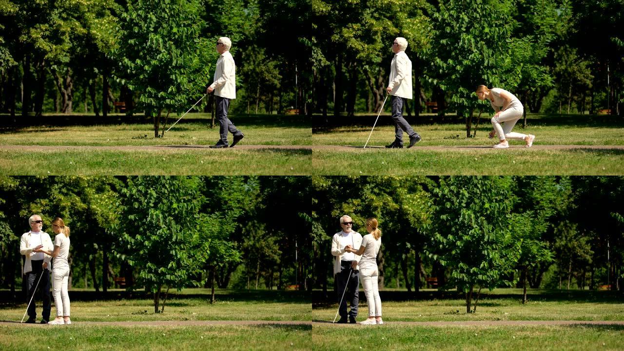 女人将丢失的钥匙归还给盲人独自在公园散步，人类善良