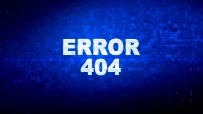 错误404文本数字噪声抽动毛刺失真效果错误动画。
