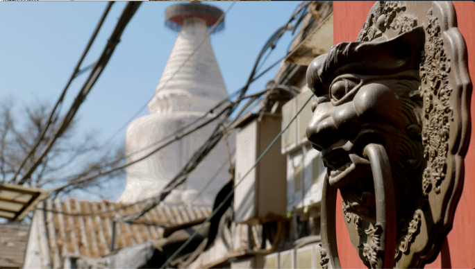 北京胡同妙应寺白塔