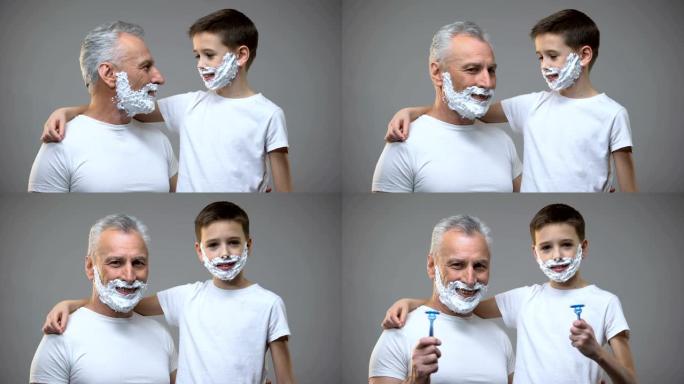 开朗的爷爷和孙子在剃须泡沫中展示剃须刀，男人的仪式