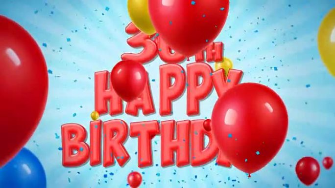30日生日快乐红色文字出现在五彩纸屑爆炸掉落和闪光颗粒上，彩色飞行气球无缝循环动画，用于祝福问候，聚