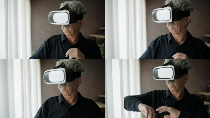 使用虚拟现实眼镜的资深人士
