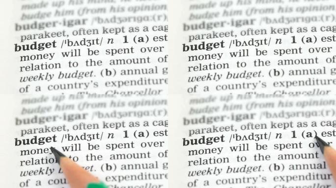 预算，英语词汇页面上的铅笔指向词，储蓄计划