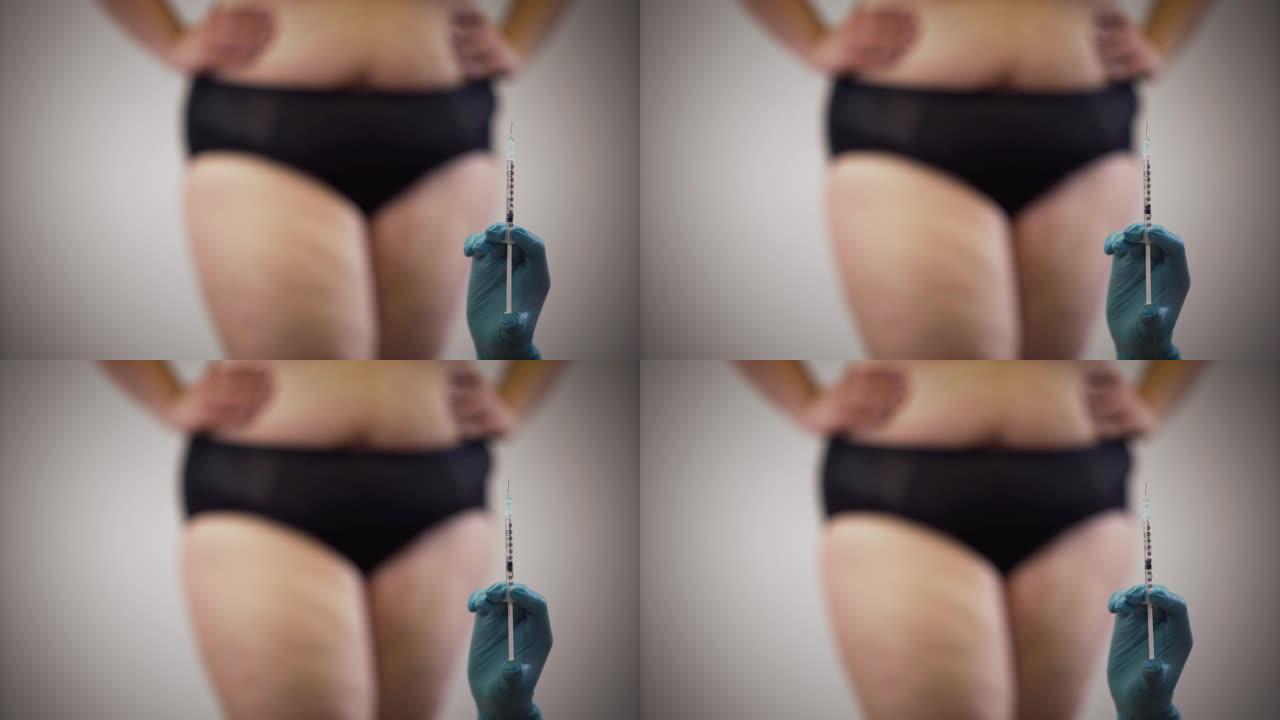 女性手持医用手套，手持注射器，作为无法辨认的肥胖女性，穿着内衣站在后台。超重，整形手术，肥胖。