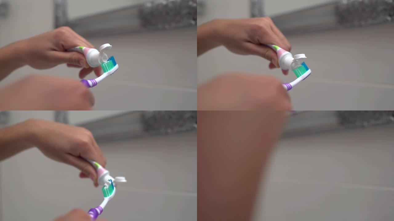 女性手把牙膏放在牙刷上，口腔卫生，清新口气，健康