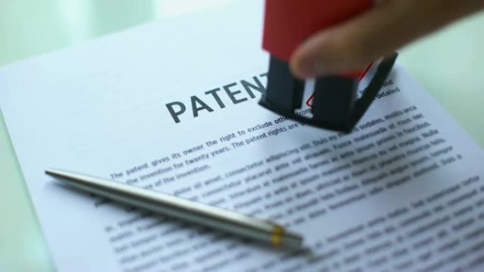 专利文件待定，在官方纸上加盖印章，版权法