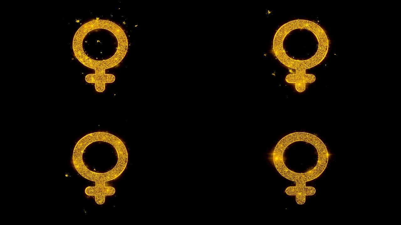 男性标志性别图标在黑色背景上火花粒子。