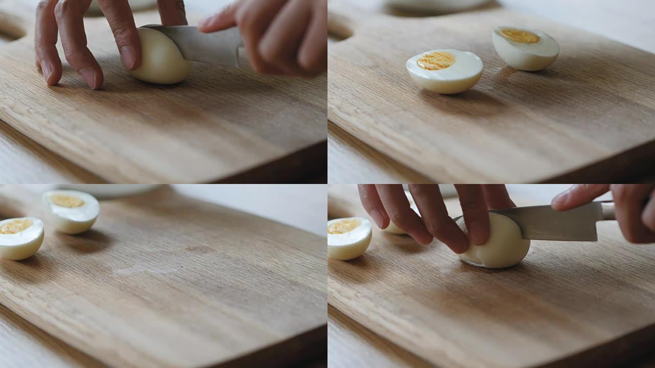 厨师将鸡蛋切成一半