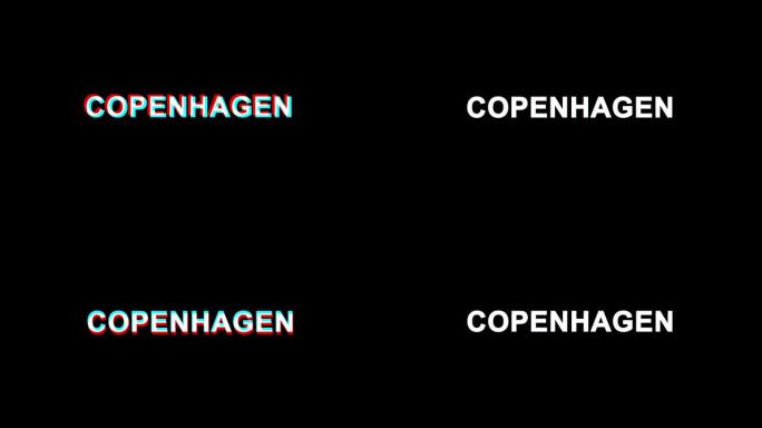 哥本哈根故障效果文本数字电视失真4k循环动画