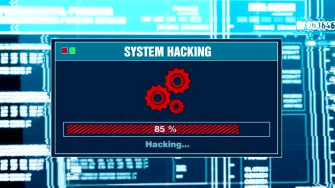 系统黑客攻击进度警告消息屏幕上的系统黑客攻击警报