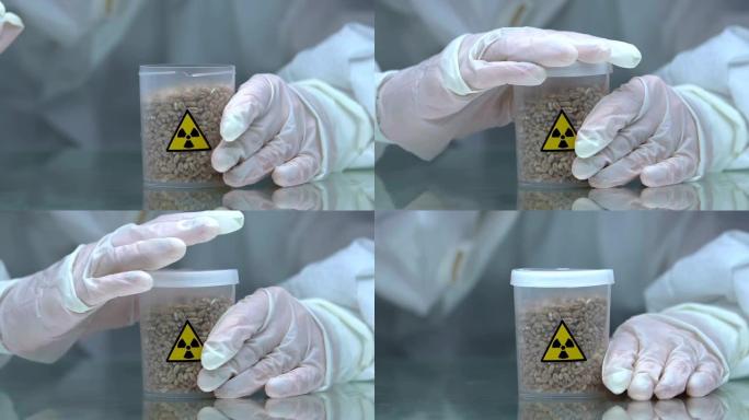 带放射性颗粒的手封闭容器，研究失活方法