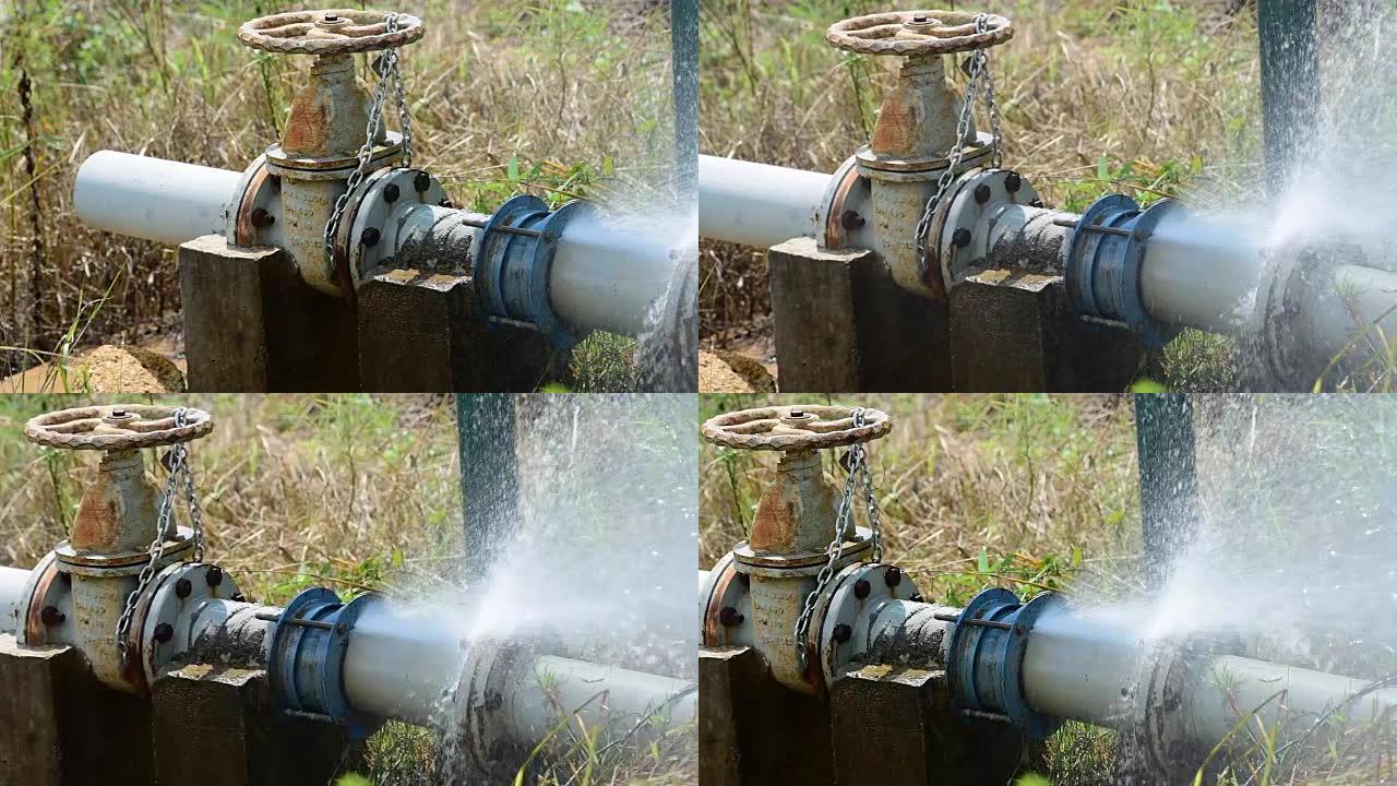 灌溉社区爆水