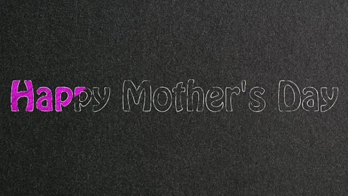 黑板上的母亲节快乐课文