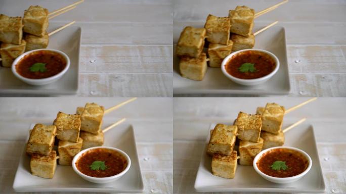 油炸豆腐 -- 健康食品和纯素食