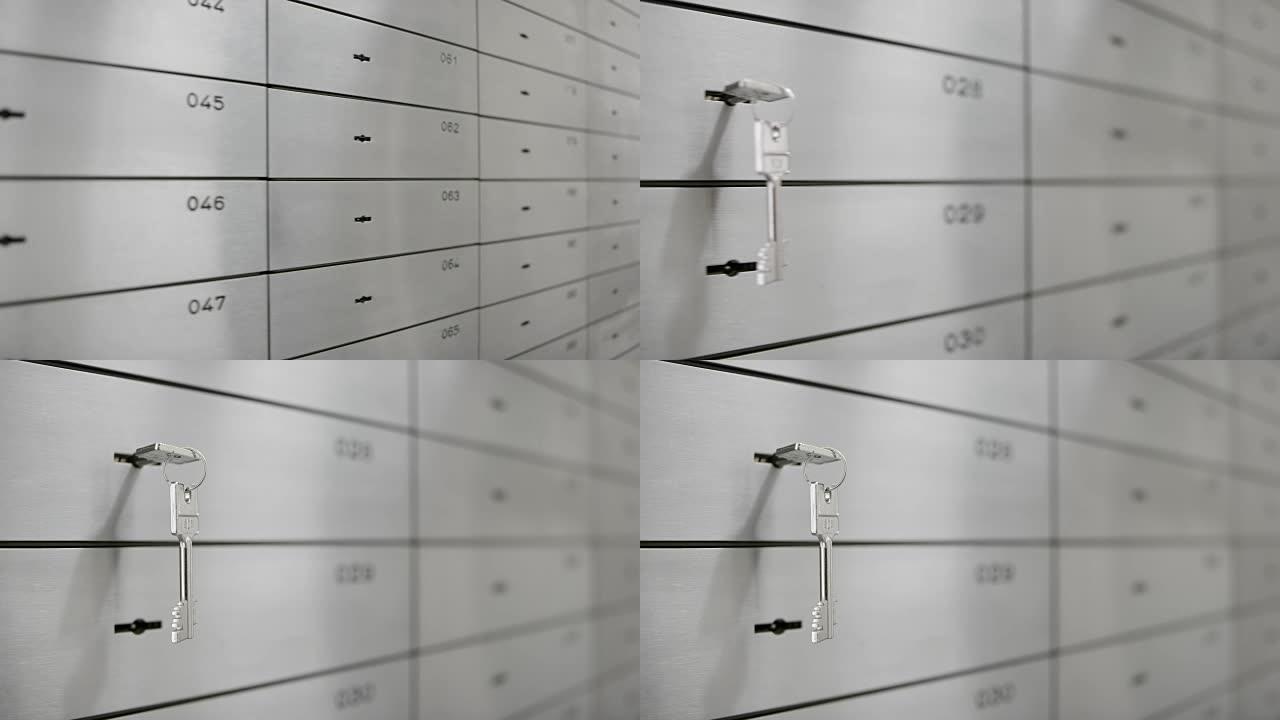 DS保管箱，在银行保险库的其他保管箱中插入钥匙
