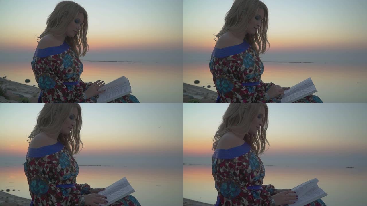 甜美的女人读着这本书，女人在海边休息，女孩穿着夏装，露着肩膀